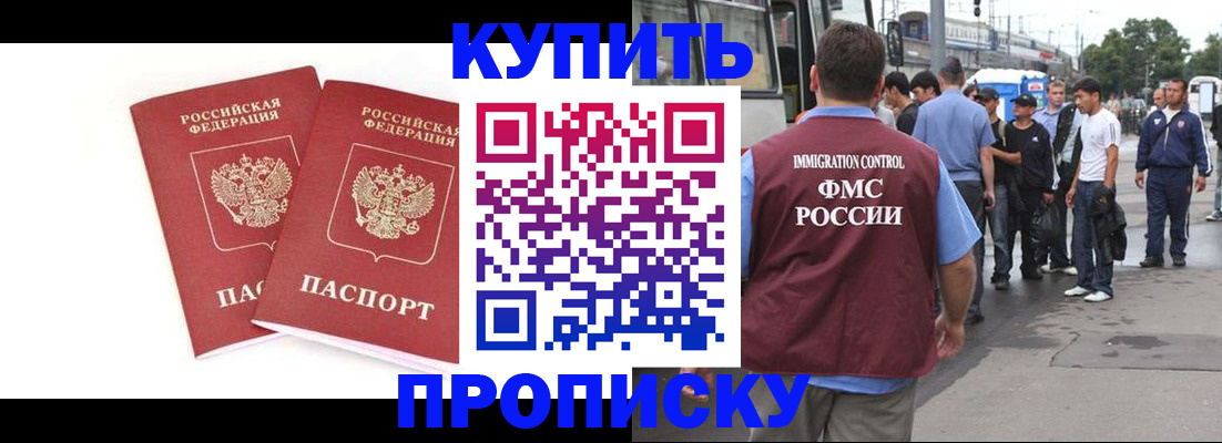 форма 3 в Щёлкино